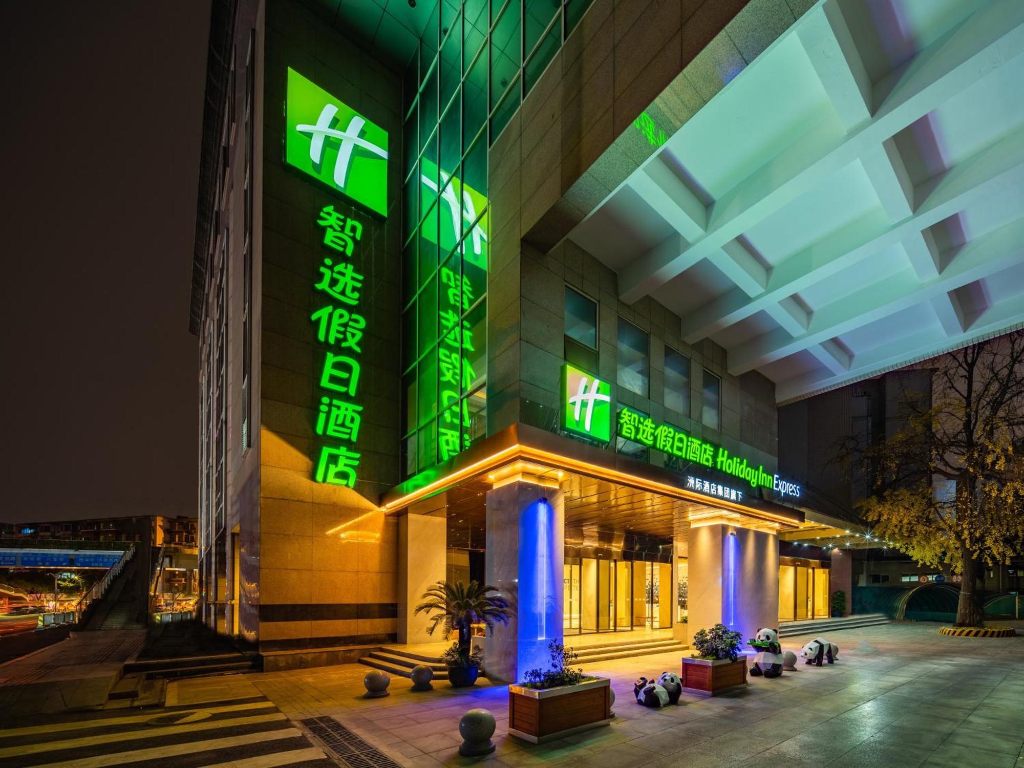 成都天府广场智选假日酒店 外观 照片